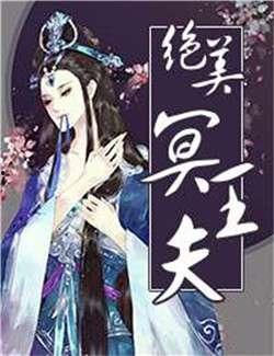 墨云吃瓜小说免费阅读,揭秘小说世界中的神秘瓜田  第1张