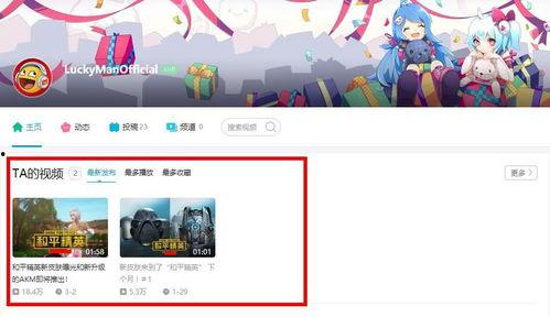 吃鸡周年爆料视频下载,周年庆典来袭！揭秘吃鸡游戏全新爆料与下载攻略  第3张