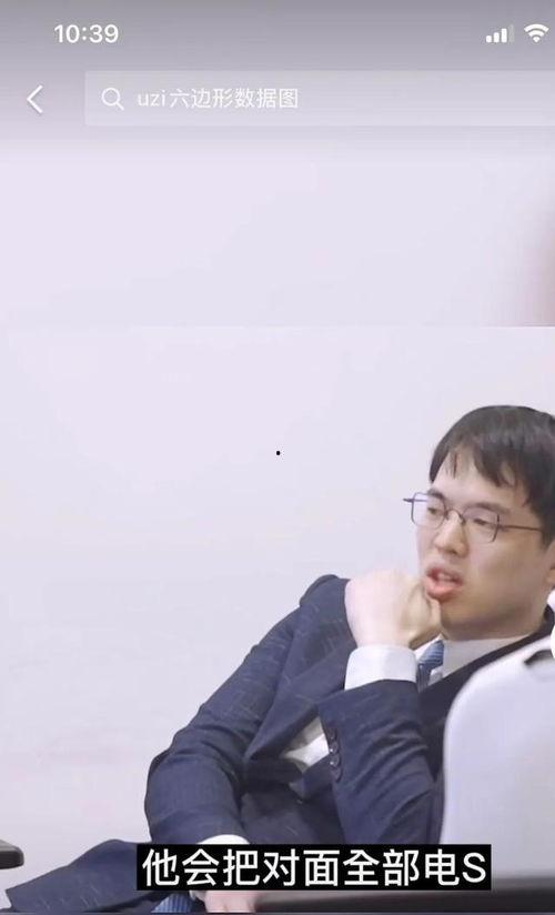 uzi经济人最新爆料,电竞传奇背后的商业布局与未来展望 第1张 uzi经济人最新爆料,电竞传奇背后的商业布局与未来展望 第1张