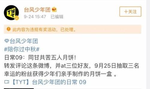 许凯最新爆料女网红视频,事件背后真相引人关注 第2张 许凯最新爆料女网红视频,事件背后真相引人关注 第2张