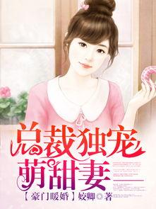 爆料总裁萌照视频大全,视频大全带你领略企业领袖的可爱瞬间 第1张 爆料总裁萌照视频大全,视频大全带你领略企业领袖的可爱瞬间 第1张