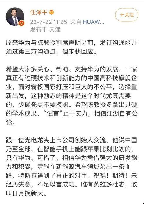 陈春花最新爆料消息今天,揭秘企业成功之道与行业变革趋势 第1张 陈春花最新爆料消息今天,揭秘企业成功之道与行业变革趋势 第1张